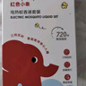 红色小象电热蚊香液无味婴幼儿宝宝儿童专用补充液45ml*3支 实拍图
