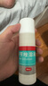 洛芙联苯苄唑溶液喷雾剂80ml治脚气药止痒脱皮烂脚丫真菌感染自营去脚气喷雾剂脚出汗脚臭喷雾专用药水泡型 实拍图