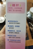 贝亲（Pigeon）桃叶精华 婴儿液体爽身露 四季通用 200ml IA171 实拍图