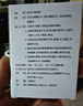 【原研进口】金纳多 银杏叶提取物片 40mg*20片/盒 实拍图