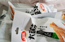 卫龙辣条大面筋儿时怀旧小吃办公室休闲零食解馋商超同款黄子弘凡 【香辣味】大面筋65g*8包|520g 实拍图