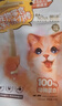 朗诺（RANOVA）猫咪冻干零食活力棒牛奶羊奶鸡肉混合互动宠物冻干食品 冻干活力棒45g（牛奶+羊奶鸡肉） 实拍图