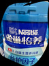 雀巢（Nestle）怡养益护因子中老年奶粉罐装850g高钙成人奶粉 送礼送长辈 实拍图