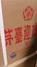茅台（MOUTAI）【618返场购】迎宾酒 53度 酱香型高度白酒 喜酒 婚宴 送礼 53度 500mL 6瓶 迎宾紫整箱装 实拍图