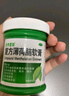 曼秀雷敦 复方薄荷脑软膏85g蚊虫叮咬皮肤瘙痒止痒消肿晒伤轻度烧烫伤鼻塞提神醒脑清凉油晕车头晕甲流流感 实拍图