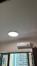 易来易来led智能卧室吸顶灯儿童房卧室全光谱护眼灯纤玉3.0 60W 15㎡内适用 5900lm 纤玉主卧灯 实拍图