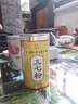 南同四海南京同仁堂三七粉云南文山三七粉熟正特宗级纯三七细粉37粉田七粉 实拍图
