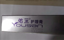 佑三护理膏平安软膏佑三软膏按摩舒缓推拿身体温热平安外用全身 10g 2盒 实拍图