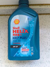 壳牌（Shell）机油全合成机油5w-30(5w30) API SP级 1L 三代蓝壳HX7 PLUS 实拍图