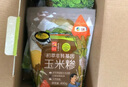 初萃 中粮杂粮礼盒4.8斤（400g*6袋）6种谷物豆类 年货送礼企业团购 实拍图