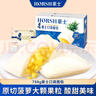 豪士面包菠萝口袋夹心750g 早餐面包休闲零食乳酸菌代餐食品 实拍图