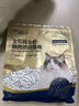 诚实一口奇迹小金袋烘焙猫粮 猫干粮 美毛亮毛专研 全鲜肉鸡肉 1.8kg*1袋 实拍图