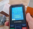 金立（Gionee）老年人手机三防手机4000毫安超长待机4G全网通老年机 抗震防摔大字大声按键备用功能机G660 黑色 实拍图