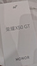 荣耀X50 GT 骁龙8+芯片 苍穹散热系统 5800mAh电池 抗摔护眼屏 12+256 银翼战神 5G 游戏手机 国家补贴 实拍图