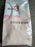 醇粹猫粮 幼猫成猫全价猫粮纯粹猫粮  英短美短布偶折耳加菲老猫粮 【益肠助吸收】幼猫粮20斤 实拍图