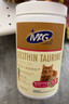 MAG猫咪牛磺酸卵磷脂350g/罐 猫用软磷脂宠物有助发腮爆毛粉 实拍图