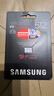 三星（SAMSUNG）512GB TF(MicroSD Express)P9固态存储卡 适配Switch2游戏机运动相机无人机内存卡 读800MB/s 实拍图