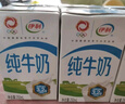 伊利全脂纯牛奶 250ml*18盒 礼盒装 每100ml含3.2g蛋白质 4月底产 实拍图
