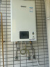 林内（Rinnai）【小蛮腰】13升燃气热水器天然气【国家补贴15%】智慧恒温升级CPU低水压启动13GD31（JSQ26-GD31） 实拍图