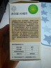 润本（RUNBEN）蚊香液电蚊香液驱蚊液90晚45ml×3瓶补充装 小棕熊跑车款 实拍图