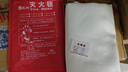 皇驰 灭火毯灭火器配套玻璃纤维灭火毯家用工厂用防火救生毯逃生毯2M 实拍图