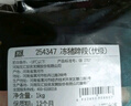 双汇猪蹄块净重2斤冷冻免切免洗去毛猪蹄子猪爪猪手猪脚红烧煲汤家用 实拍图