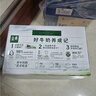 伊利金典纯牛奶整箱 250ml*16盒 3.6g乳蛋白 礼盒装 实拍图