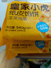 皇家小虎纸皮馅饼1080g 速冻早餐半成品韭菜鸡蛋馅饼半成品 源头直发 实拍图