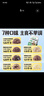 十月稻田 七日糙米饭团 七种口味 即食五谷杂粮 低脂健身主食速食 100g*7 实拍图