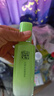 百雀羚（PECHOIN）护肤套装草本精萃3件套洁面水乳补水高保湿品质国货送女友 实拍图