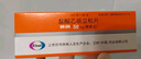 【原研药】妙纳 盐酸乙哌立松片 50mg*20片/盒 2盒装 实拍图