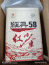 凤牌红茶 经典58 云南凤庆滇红特级380g罐装25年新茶 茶叶 中华老字号 实拍图