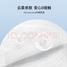 嫚熙（EMXEE）防溢乳垫3D立体一次性超薄透气喂奶溢乳贴产后哺乳隔奶防漏210片 实拍图