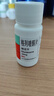 6盒装【糖適平】 格列喹酮片 30mg*60片/盒 实拍图