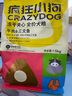 疯狂小狗小耳朵冻干夹心狗粮牛肉三文鱼1.5kg泰迪中大小型成犬幼犬通用3斤 实拍图