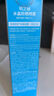 RECIPE玥之秘水晶防晒喷雾180ml*2+50ml 防水防汗持久紫外线防晒霜套装 实拍图