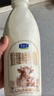 君乐宝4.0g蛋白娟姗 鲜牛奶950ml*2 巴氏杀菌乳 低温奶 鲜奶 实拍图