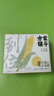 方家铺子猴头菇山药玉米糊750g( 50g*15)即食营养早餐健康代餐粉饱腹 实拍图