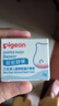 贝亲（Pigeon）婴儿植物舒缓护臀膏 屁屁霜 5g PL487 实拍图