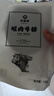 今聚鲜（dayinfresh）整切调理牛排净重1500g/10片套餐 新鲜厚切眼肉西冷牛扒 牛肉生鲜 实拍图