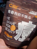 C咖祛痘面膜5罐温和控油疏通毛孔深层净澈涂抹式小罐膜 实拍图