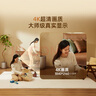360摄像头9pro 800万云台 家用摄像头 家用监控摄像机 手机远程监控器360度夜视全景 婴儿看护器 实拍图
