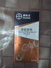 拜灭士拜耳蚂蚁药灭蚂蚁一窝端杀蚁胶饵进口家用杀虫剂12g*2盒 实拍图
