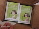 [千百安] 百安洗液100ml/盒 实拍图