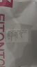 FitonTon10双男士袜子夏季薄款袜子男短袜10A抗菌防臭运动短筒吸汗棉船袜 实拍图