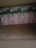 蒙牛全脂纯牛奶整箱 250ml*16盒 优质生牛乳 礼盒装（部分地区3月产） 实拍图