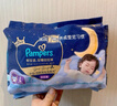 帮宝适【夜用王者】安睡拉拉裤超薄透气L7 小正装试用装 尿不湿纸尿裤 实拍图