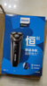 飞利浦（PHILIPS）电动剃须刀经典3系高配版 干湿双剃刮胡刀 配弹出式鬓角修剪器 生日礼物 国家补贴 实拍图