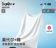 猫人（MiiOW）女士吊带背心棉兰精莫代尔冰丝凉感外穿美背圆领夏季款内搭打底衫 实拍图