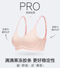 维多利亚的秘密 杨幂同款 夏季薄款内衣女果冻条反重力无痕凉感文胸PRO微聚拢MAX 54A2黑曜石-光面花纹 11214343 L ：MAX三排扣（80C/80D/85A/85B 实拍图